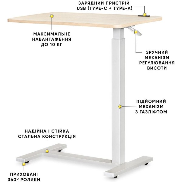 Фото - Стіл з електрорегулюванням висоти Hommex Mobidesk USB Maple (TH-010 Maple)
